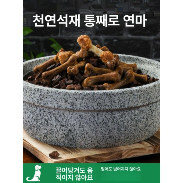프리미엄 2칸 그릇돌 석재 깨무늬 강아지 사료접시 직경 12cm 안움직이는 석재 직경 12cm - 상세 이미지 2