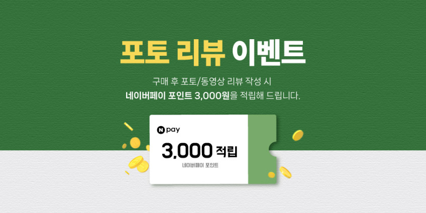 아이넥스 홈그린 원목 대형 빨래건조대 접이식 튼튼함 이불건조대 고급형 인테리어 오브제 판매처 상세 정보 이미지 4