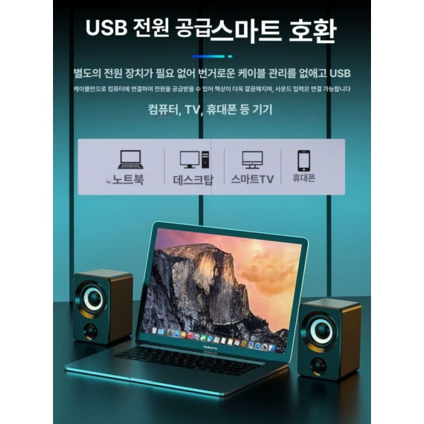 프리미엄 고음질 블루투스스피커 PC 스피커 컴퓨터스피커 소형 pc스피커 표준 블랙 표준 블랙 - 상세 이미지 4
