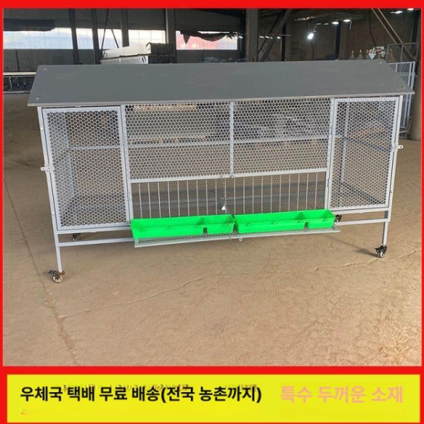 튼튼한 야외 가정용 닭장 토끼장 개집 새장 병아리집 사육 1mx70cmx116cm 그레이 1mx70cmx86cm 단 격자 - 상세 이미지 4