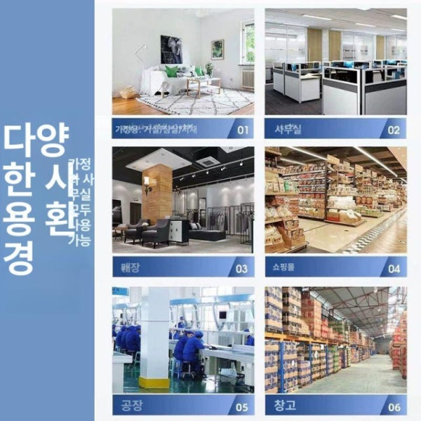 강력한 산업용 냉난방기 2025년형 가정용 냉풍기 냉방기 온냉풍기 에어쿨러 50평 이하 0.77m 기계형 10시간 1도 전기 50평 이하 0.77m 기계형 10시간 - 상세 이미지 3