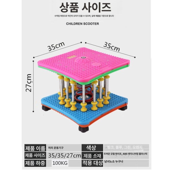 최신 뱃살 트위스트런 댄스 실내 다이어트 스텝퍼 11기둥 음악 조명 없음 5기둥 - 상세 이미지 5