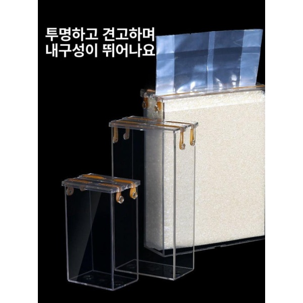 프리미엄 쌀 5kg 맛있는 진공 백미 향미 연고집 포장 천미 0.5kg ABS 사출 8+5x14 - 상세 이미지 4