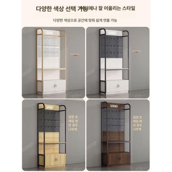 프리미엄 스마트폰 진열장 선반 휴대폰케이스 캐비닛 전시대 진열대 80x30x195 화이트+금프레임+홀판 - 상세 이미지 5
