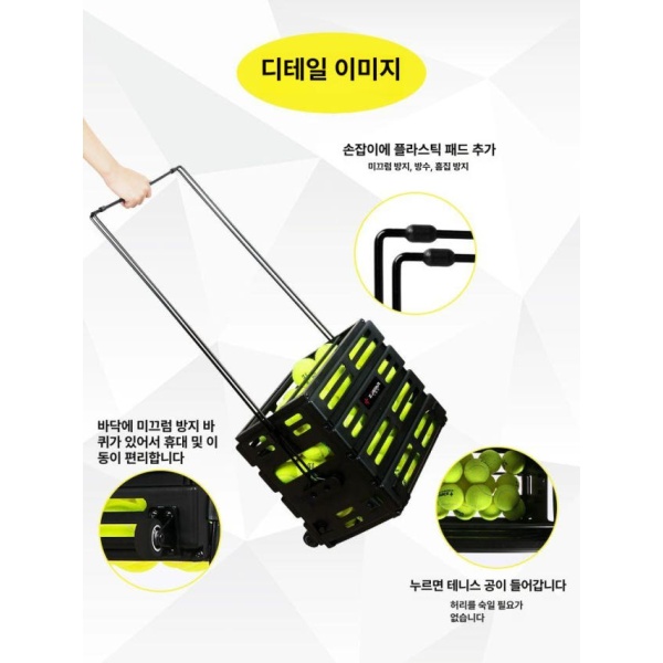 프리미엄 테니스공 수거기 바구니 장갑 용품 단일 항목 단일 항목 - 상품 이미지