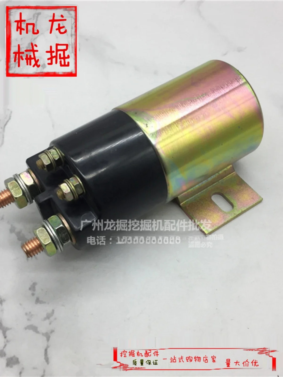 굴삭기 액세서리 CAT312 320 330B C D 메전원 스위치 릴레이 165-4026