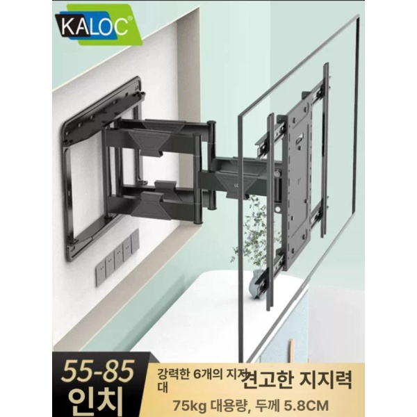 최강 벽걸이 브라켓 98인치 벽용 천장 각도조절 대형 거치대 카로치 애프터서비스 전용 40-85인치 - 상품 이미지