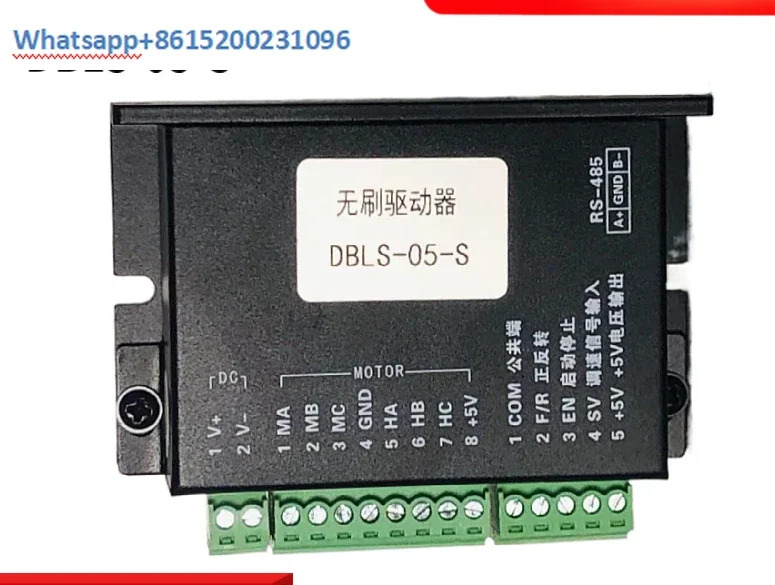 DBLS-05-S 브러시리스 DC 속도 제어 드라이버 루프 제어기 12V-24VDC5A
