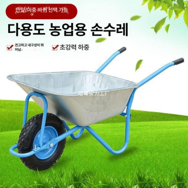튼튼한 농업용 트럭 핸드카 단륜 손수레 핸드파레트 옐로우 공기 주입 타이어 옐로우 실린더 타이어 - 상세 이미지 2