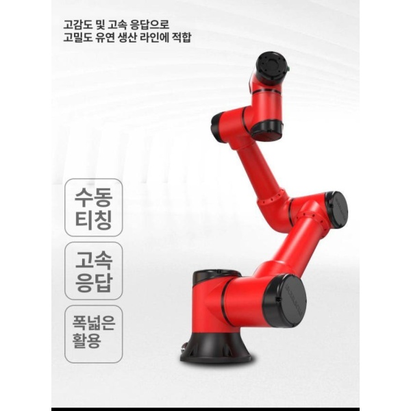 최첨단 6축 협동 로봇 시각 조작기 자동화 프로그래밍 코딩 BRTIRXZ0805A BRTIRXZ0805A - 상세 이미지 2