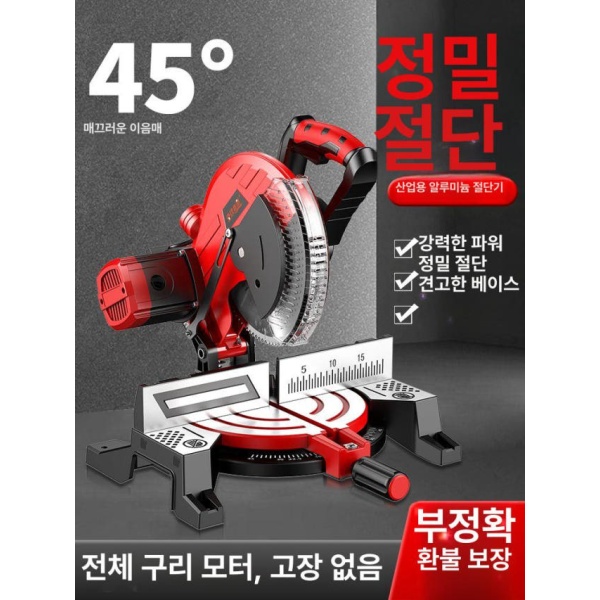 프로페셔널 탁상 원형톱 테이블쏘 목공 각도 톱날 작업대 테이블 10인치 홈 인테리어 모델 기본 무톱날 10인치 홈 인테리어 모델 기본 무톱날 - 상세 이미지 2