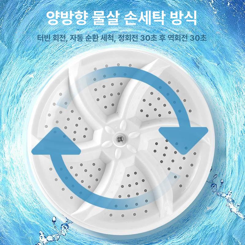 설거지 빨래 기계 무설치 식기세척기 초음파 세탁기 미니 세탁기 - 상세 이미지 4