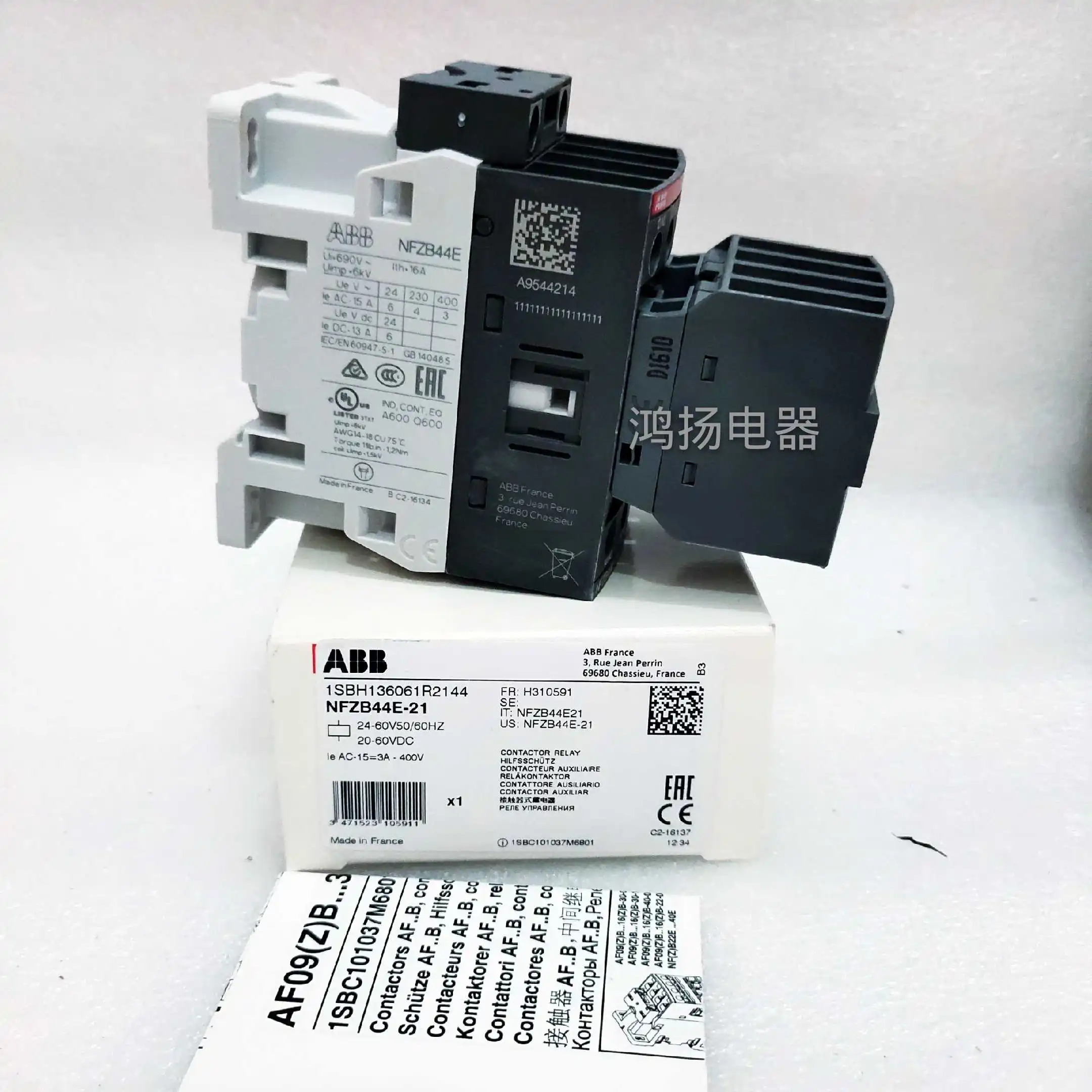 ABB NFZB44E-21 20-60VAC/DC