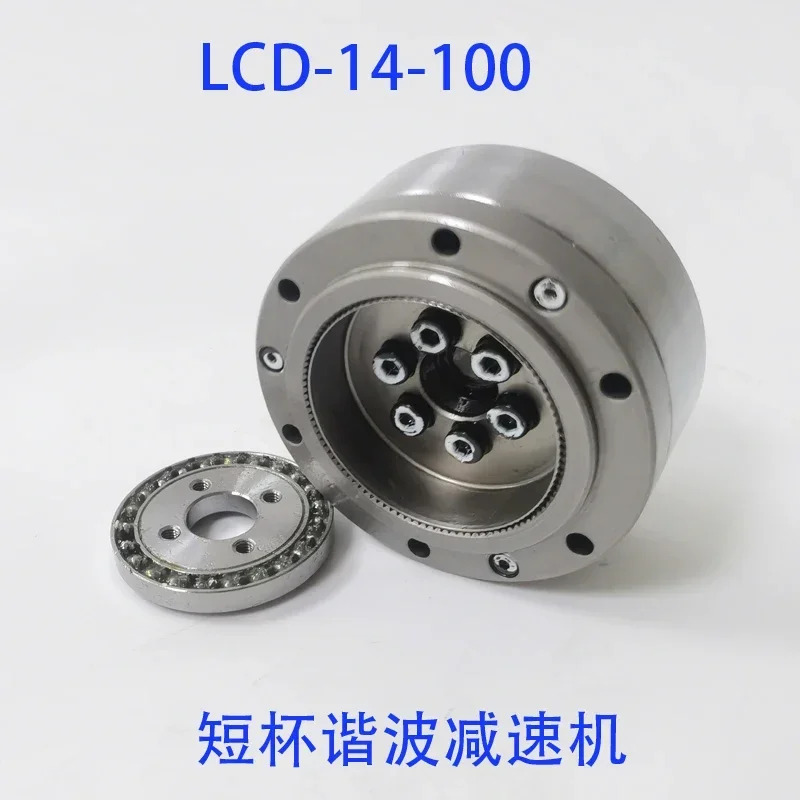 실버 LCD14 숏 튜브 LCD14-50-U-I-K8 초박형 고조파 감속기 수직