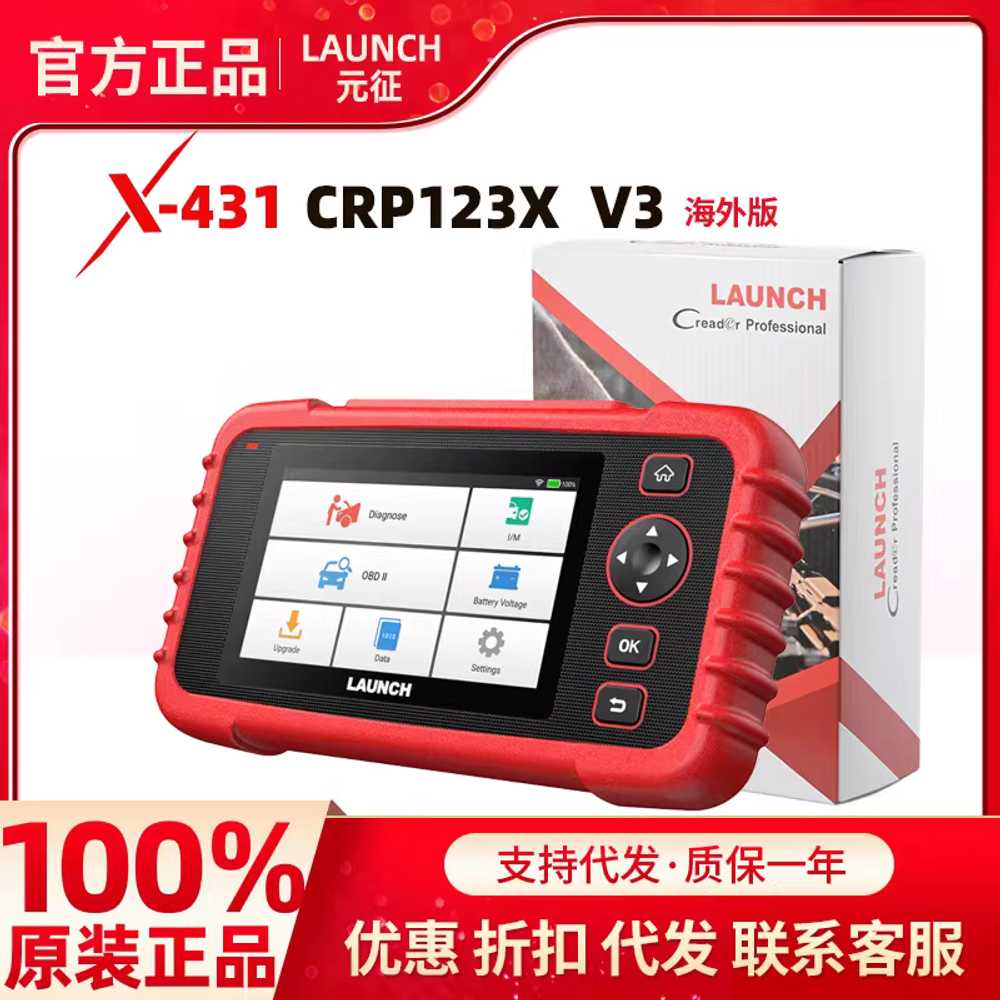 자동차 스캐너 배터리관리 온도 타이어 고장진단 차량 CRP123X V3.0 이미지 6