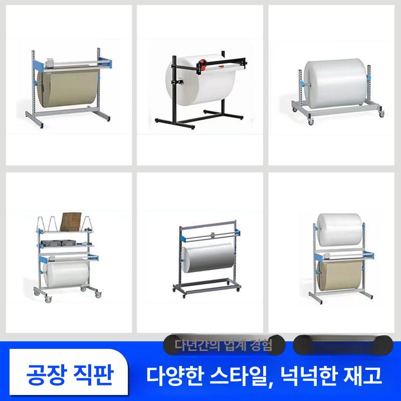 뽁뽁이 거치대 재단기 커팅기 데스크탑 고정 브래킷 비닐 스타일 B 1160 600x155 1000mm - 상세 이미지 4
