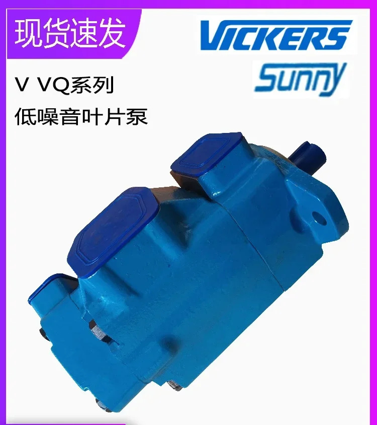 오일 펌프 베펌프 20V 25V 35V 45V 2520V 3520V 3525V 4525V