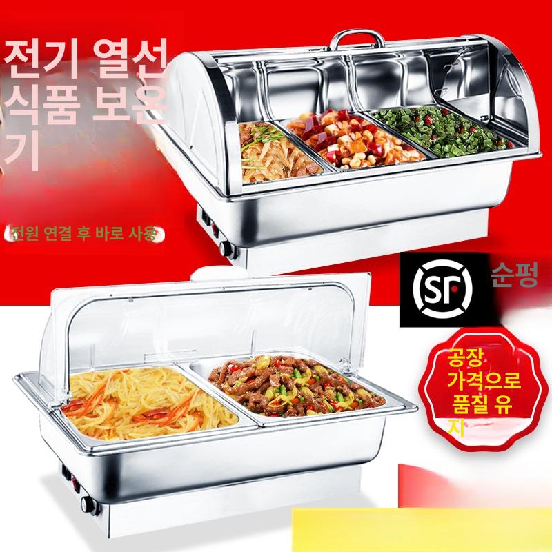 뷔페 그룻 챠핑디쉬 호텔 워머 보온 레스토랑 투명 뚜껑 삼중 칸 9l - 상세 이미지 2