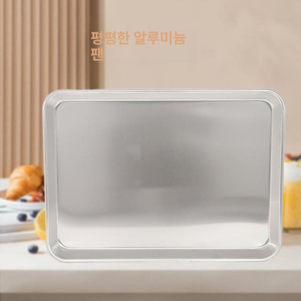 프리미엄 베이킹 트레이 대형 알루미늄 쿠키틀 빵철판 식기건조대 베이 450x330x25 평판 241x165x25 평평한 판 0.8 mm 두께 원래 색상 - 상세 이미지 3