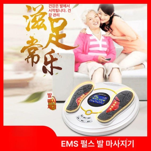 프리미엄 저주파 고주파 발 마사지기 허벅지 경락 전동지압기 EMS 발바닥 맥박 마사지 A - 상품 이미지