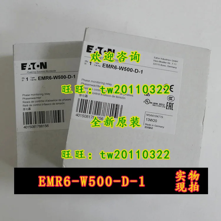 EMR6-W500-D-1 EMR4-W500-D-1 이튼 ETN 모니터링 릴레이 대체 가능