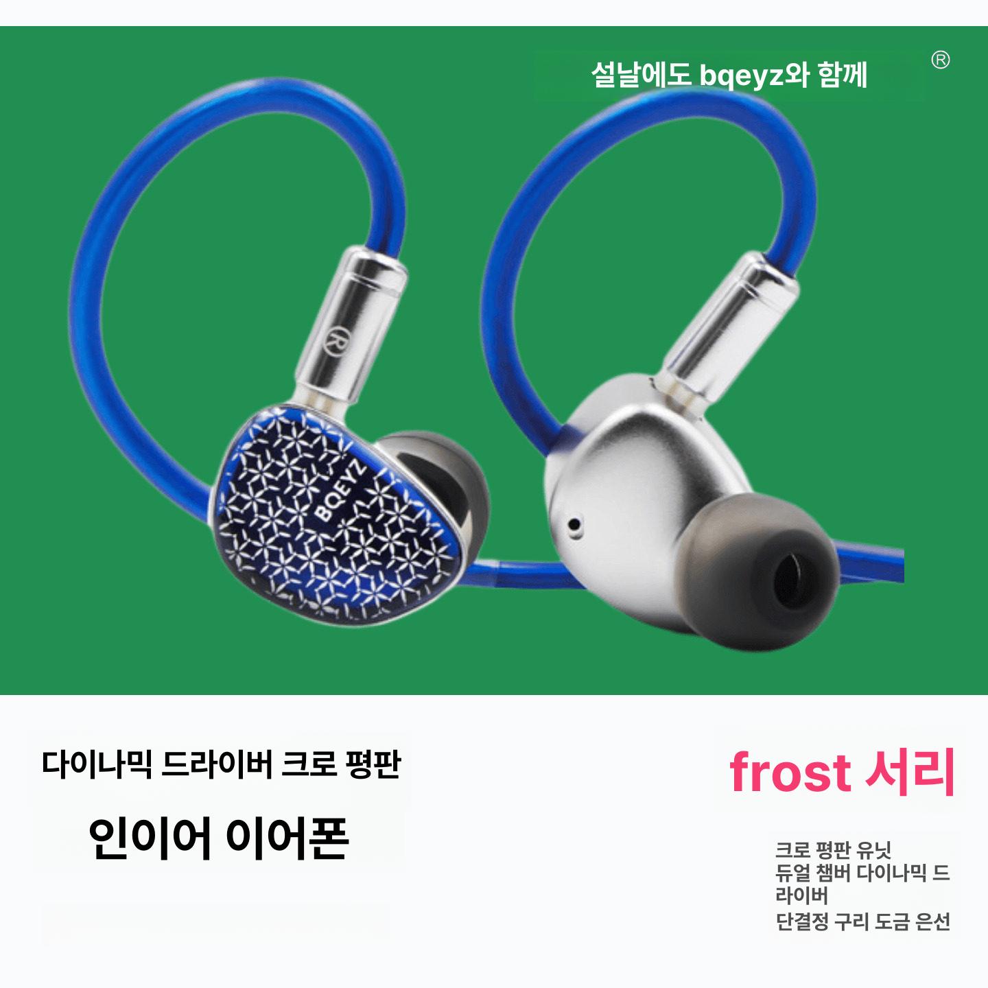 헤드폰 유선 이어패드 하이파이 평면 입체형 프로스트 3.5mm 단일 - 상세 이미지 2