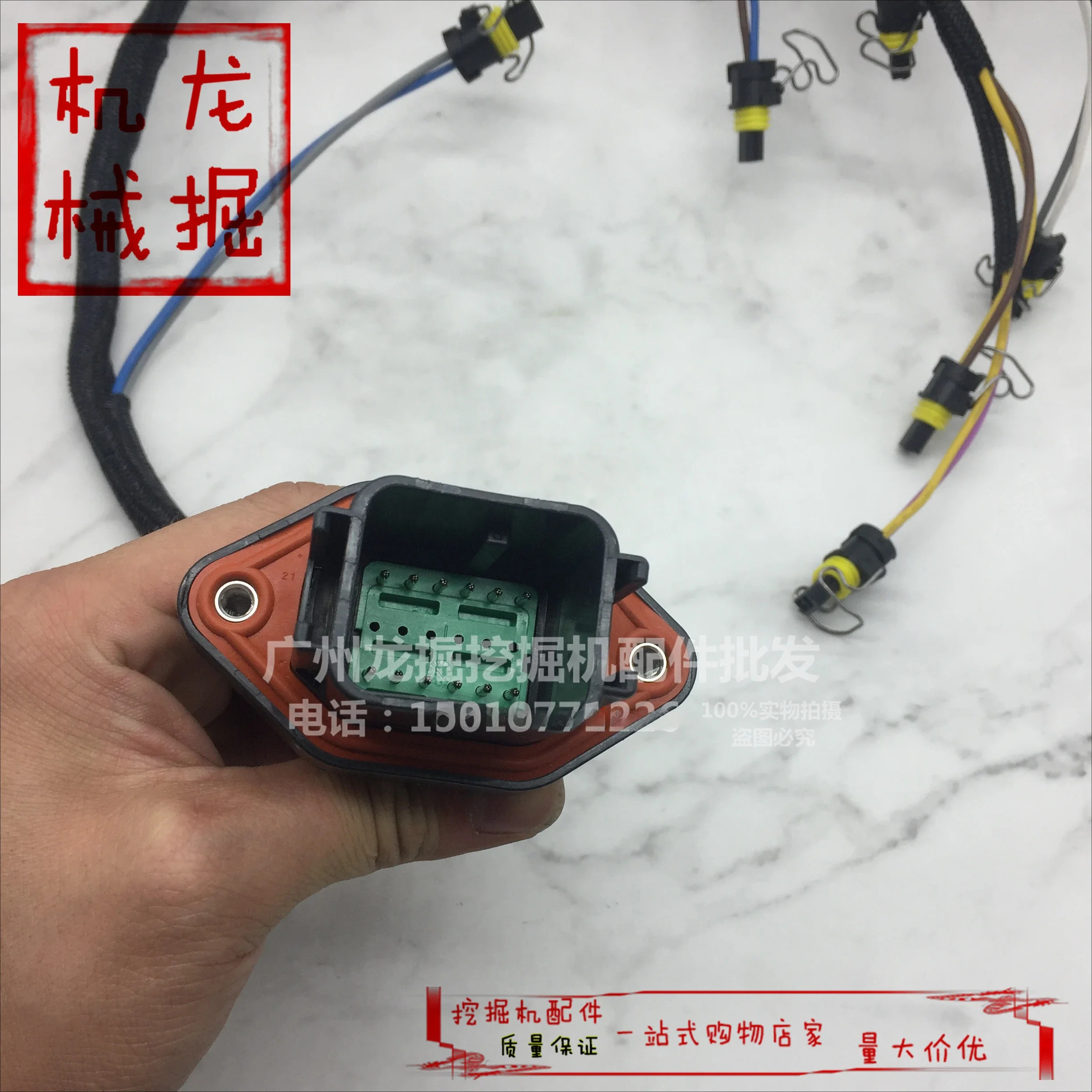 굴삭기 액세서리 CAT330D CAT336D C9 전분사 엔진 인젝터 하네스 실린더