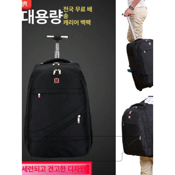 프리미엄 이동식 바퀴달린 책가방 대용량 블랙 사이드컵 직장인 8800 8800 블랙 18인치 - 상품 이미지