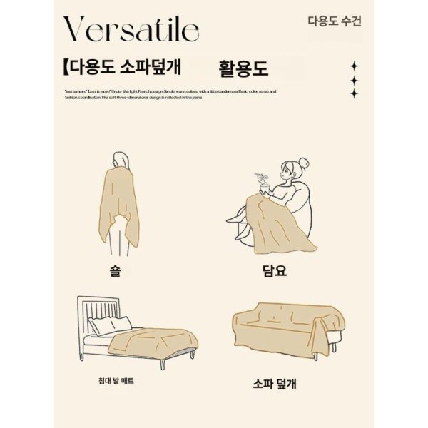 프리미엄 여름 방수 소파 커버 쇼파커버 쇼파패드 소파패드 무지 소파커버-밀키화이트 무지 방수 소파커버-밀키화이트 90x90 발판 커버 적합 - 상세 이미지 5