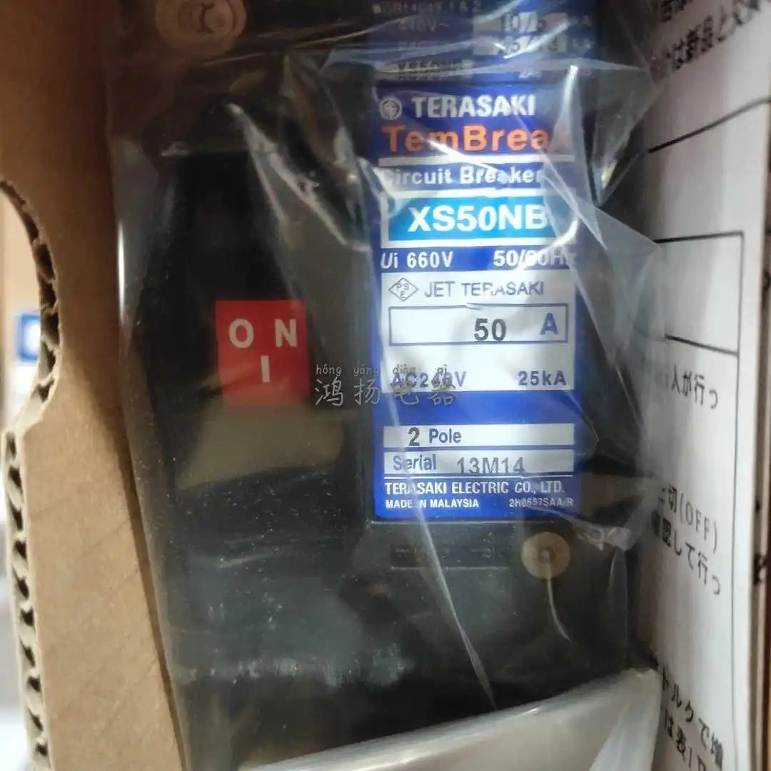 테라사키 XS50NB 2P 5A 10A 15A 20A 30A 40A 50A