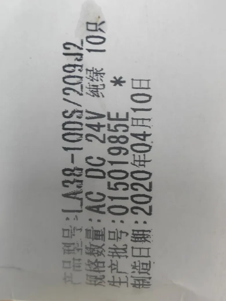 LA38-10DS 녹색 플랫 헤드 빛 자동 잠금 209J2 22mm개