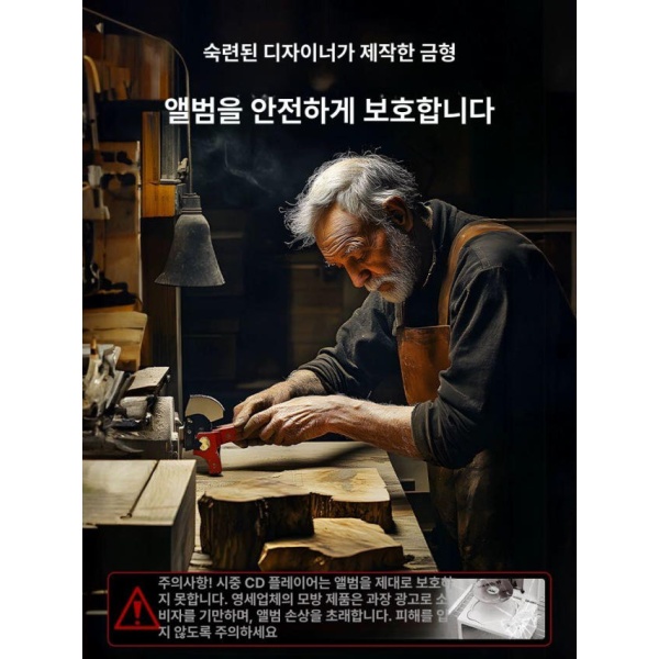 감성 레트로 휴대용 복고풍 CD 플레이어 화이트 목재 오디오 스피커 A 화이트 목재 C - 상세 이미지 5