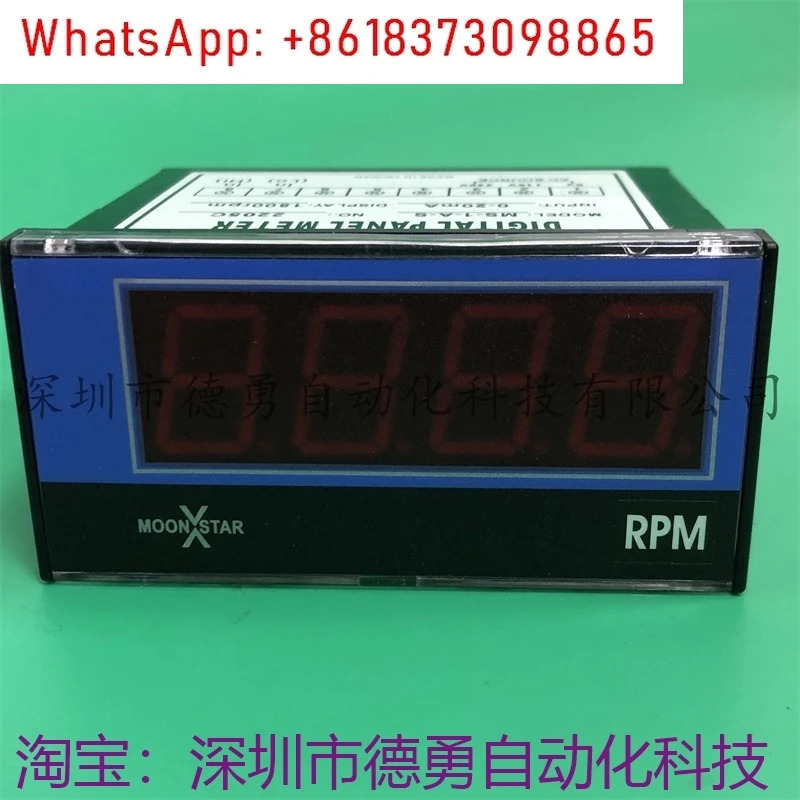 전압계 MS-1-A-S 0-20mA-1800RPM 타코미터