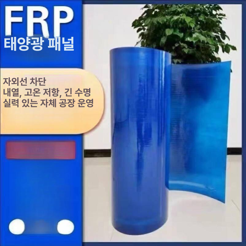 폴리카보네이트 렉산 처마 썬라이트 골판 비가림 지붕재 복층 덮개 보드 너비 캐노피 - 상세 이미지 3