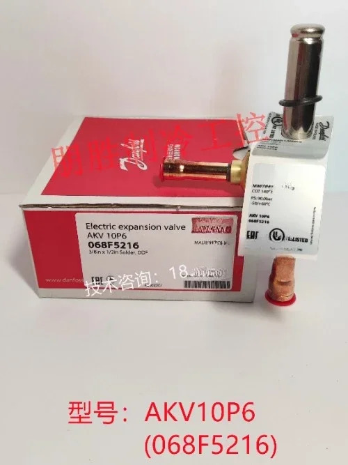 AKV10P6 068F5216 확장 밸브 10P5 F5215/10P4 F521