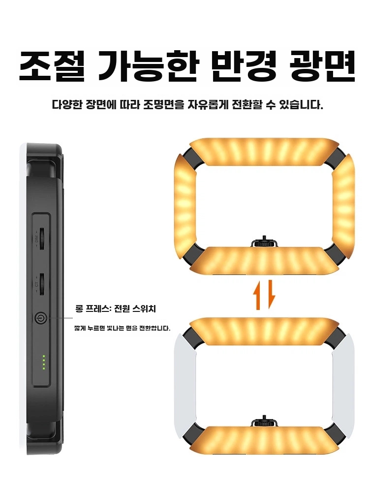 스마트폰 양손 조명 브라켓 짐벌 A. 공식 표준 핸드 헬드 링 카메라 충전 라이트 브래킷 - 상세 이미지 2