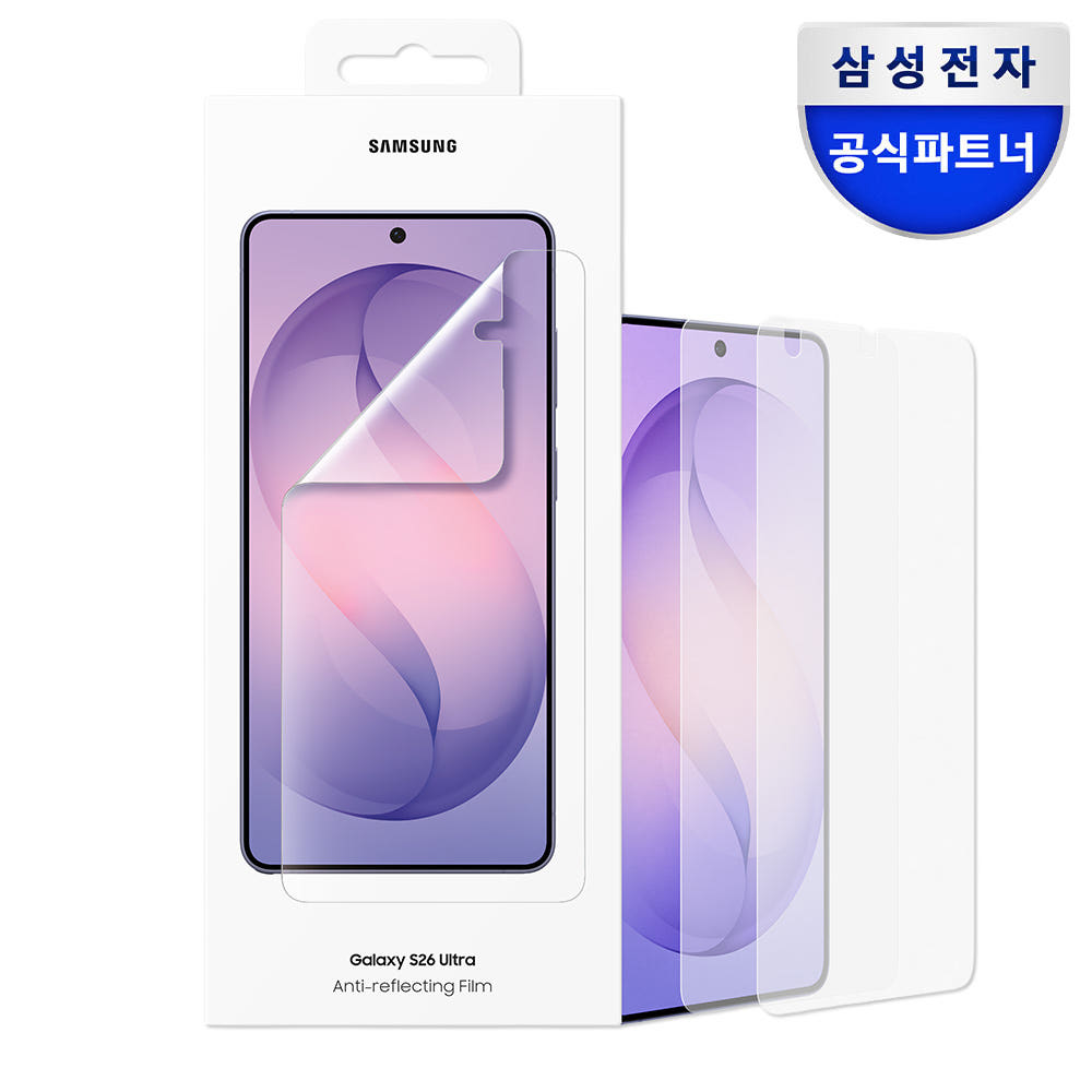 삼성 정품 액정 보호필름 AR 스크린 프로텍터 갤럭시S26 울트라 2매입 가격 비교 삼성공식파트너 제이유 삼성 정품 액정 보호필름 AR 스크린 프로텍터 갤럭시S26 울트라 2매입