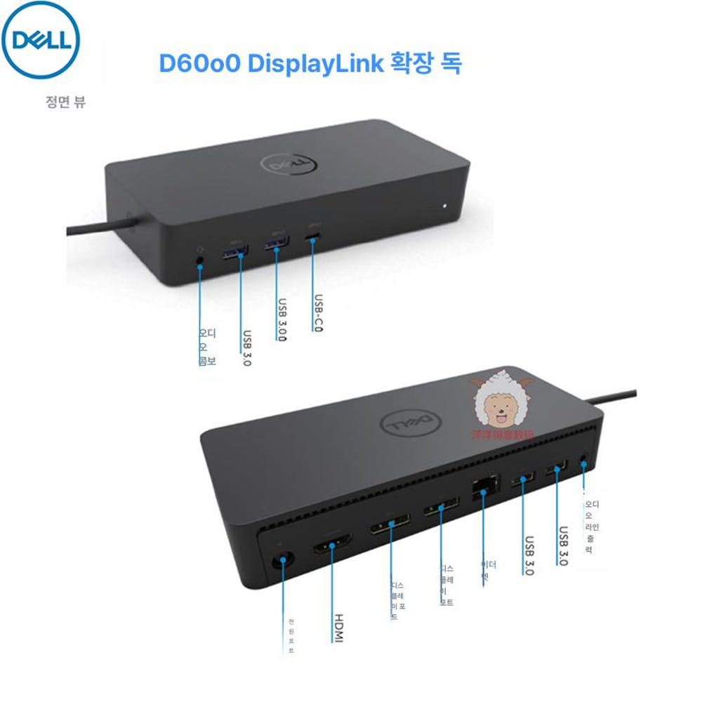 Dell 도킹 스테이션 상세 이미지 1