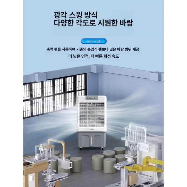 강력 산업용냉풍기 에어쿨러 공업용 이동식 미니 냉풍기 라이트그레이 0.99m /30L 수조 가정용 우선 라이트그레이 0.99m /30L 수조 가 - 상세 이미지 5