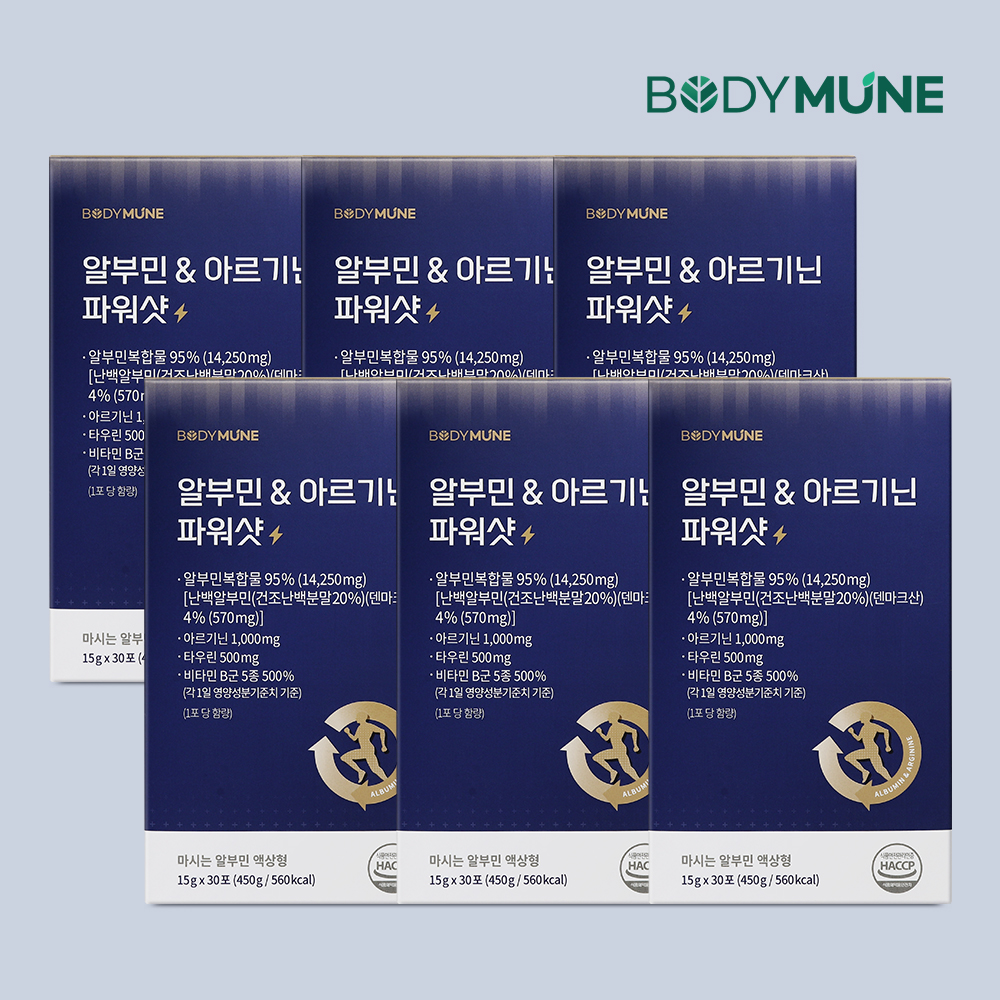 알부민 & 아르기닌 파워샷 (1개월분) 마시는알부민 비타민B 타우린 30포, 6개 - 상품 이미지