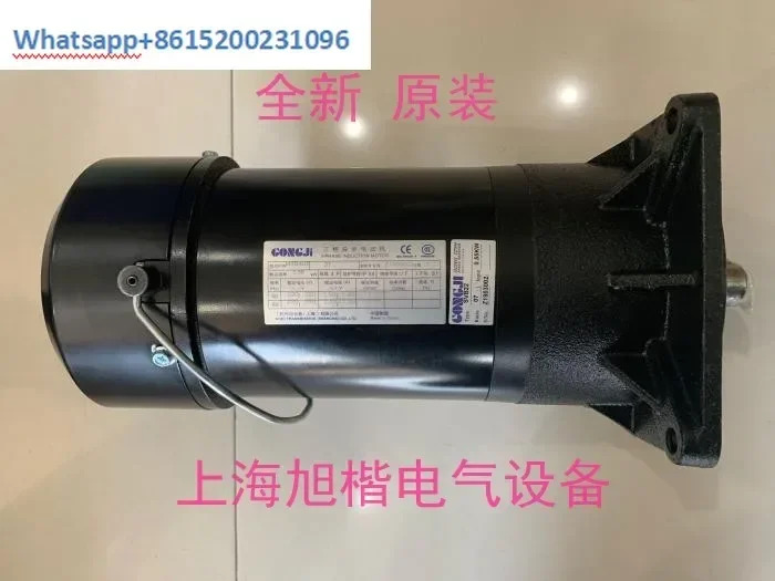코일 브레이크 패드 임펠러 커터 헤드 모터 3상비동기 P/N M3B405 M3B404 M3B402 SVB18