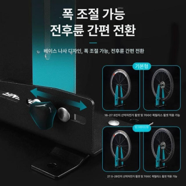 최강 자전거 트루잉 머신 가정용 휠 교정기계 비율 용품 조정 링 스탠드 16-27.5inch - 상세 이미지 2