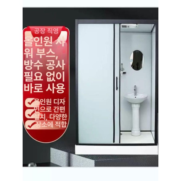 프리미엄 샤워부스 야외 캠핑장 간이 샤워실 시골 부속품 바닥 120x100x215 변기 없음 A 증기 없음 - 상세 이미지 2
