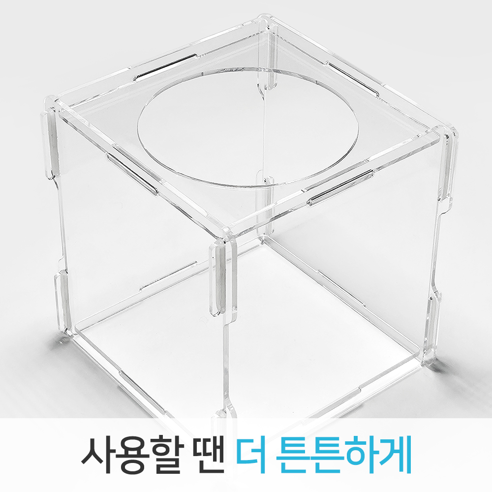 아크릴 응모함 투표 뽑기통 선거함 추첨함 경품함 모금함 상자 박스 투명 [TR100] - 상세 이미지 3