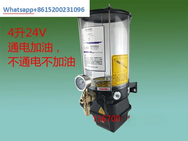 DFEG4.0P-1-24V 시스템 컨트롤러 버터 펌프 믹싱 스테이션 4 리터