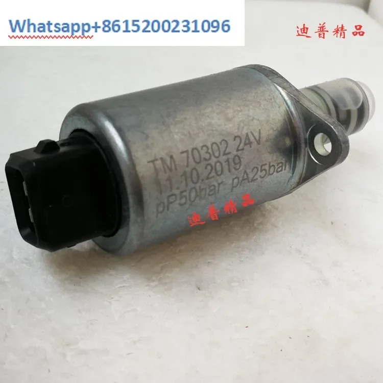 비례 밸브 TM70302 TM70301 TM70202 1006043  20B24V