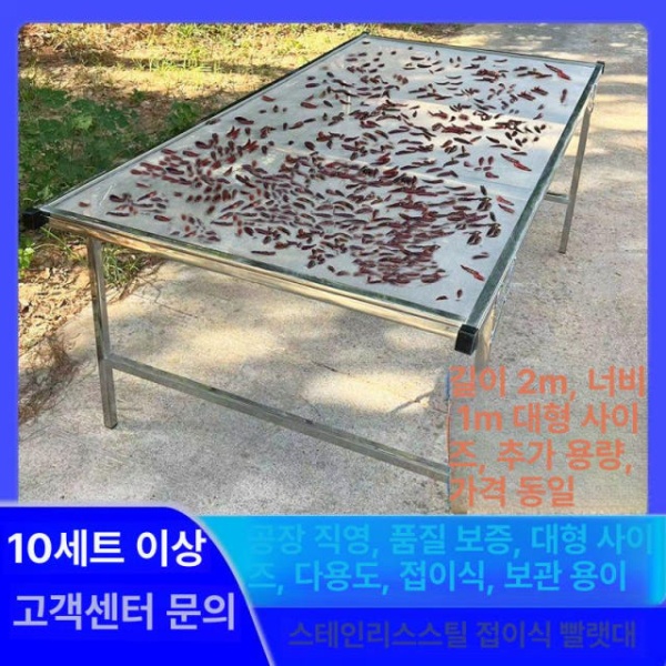 프리미엄 건조대 고추 찻잎 말리기 음식 해조류 다용도 말리는망 실버 - 상품 이미지