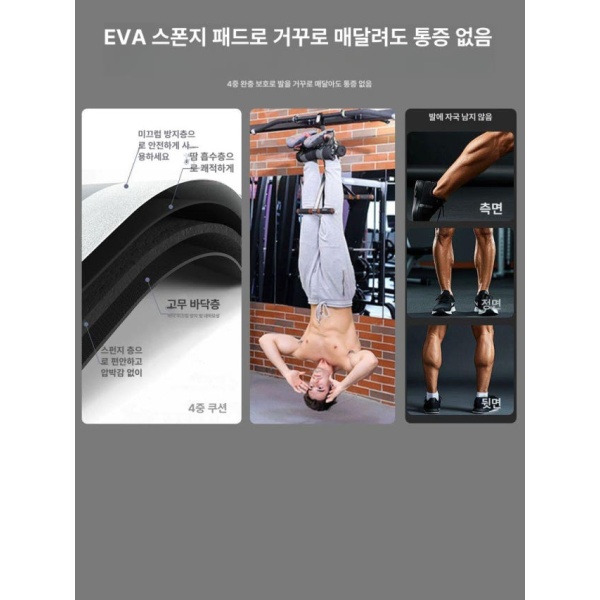 최강 철봉 휴대용 거꾸리 벨트형 키크는운동 물구나무서기 그레이 도립 트랙터 그레이 도립 트랙터 - 상세 이미지 4