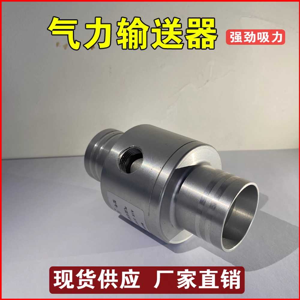 공압 컨베이어 부품 진동체 성형 헤드 나사 입자 충전 양단 50mm - 상세 이미지 4