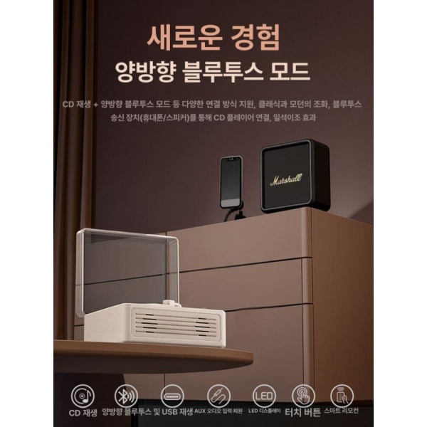 감성 레트로 휴대용 복고풍 CD 플레이어 화이트 목재 오디오 스피커 A 화이트 목재 C - 상세 이미지 4